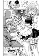Tomoki Tomonori : página 12