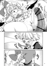 Tomoki Tomonori : página 106