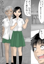 Sukina Joshi no Me no Mae de, Gal Yankee ni Gyaku Rape Sare, Bokki shite Shimatta Boku : página 12