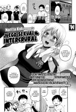 Juego Sexual ♥ Intercrural : página 1