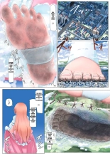 Super giantess princess tour : página 4