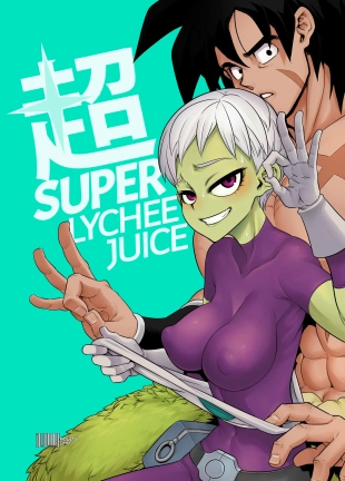 hentai Super Lychee Juice