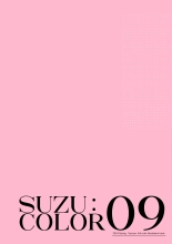 Suzu:color 09 : página 20