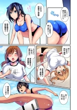 Sweaty sex with the track and field club ~ Coach! Please teach me! : página 5