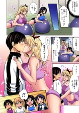 Sweaty sex with the track and field club ~ Coach! Please teach me! : página 402