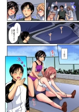 Sweaty sex with the track and field club ~ Coach! Please teach me! : página 670