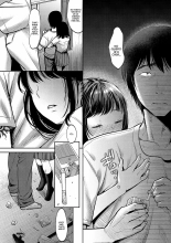 TABOO  Ch. 1-3 + What If...? : página 14