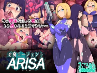 hentai Taima Agent ARISA