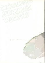 TAKAMICHI SUMMER WORKS : página 14