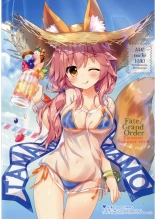 Tama Kiyo Summer! : página 14