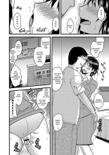 Tanin no Tsuma no Netorikata  Ch. 1-3 : página 63