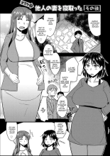 Tanin no Tsuma no Netorikata  Ch. 1-3 : página 82