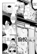 Tanoshiki Wagaya Ch.4 : página 2