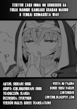 Teikyuu Zako Inma no Shokushu ga Fukai nanode Kankaku Shadan Mahou o Tenkai Shimashita wa!! : página 43