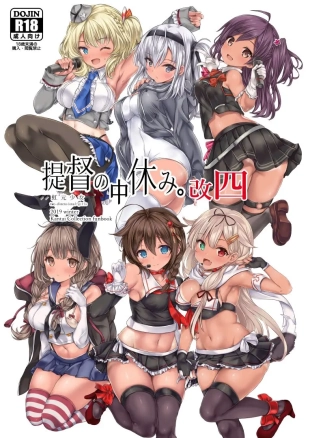 hentai Teitoku no Nakayasumi. Kai Yon