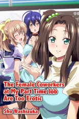 The Female Coworkers at My Part-time Job Are Too Erotic : página 1