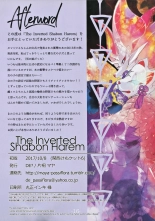 The Inverted Shabon Harem : página 17