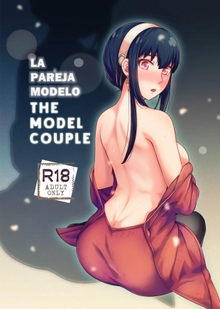 hentai La Pareja Modelo