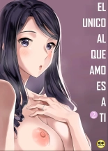 El unico al que amo es a ti... 2 : página 1