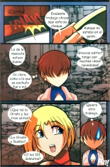 The queen of fighters 2001 short stories : página 14