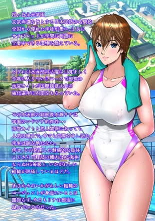 hentai Thoroughbred Taneuma Densetsu