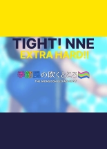 TIGHT! NNE EXTRA HARD!! : página 22