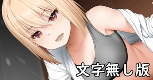 hentai Toaru gakkou no bu katsudou no hanashi