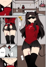 Subjected Tohsaka Sisters : página 3