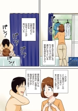 Toiu wake de, Kaa-san-tachi to Yattemita - That's why I fucked moms. : página 66