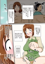 Toiu wake de, Kaa-san-tachi to Yattemita - That's why I fucked moms. : página 69