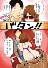 Toiu wake de, Kaa-san-tachi to Yattemita - That's why I fucked moms. : página 74