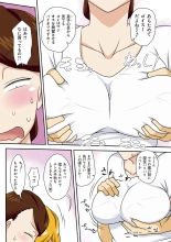 Toiu wake de, Kaa-san-tachi to Yattemita - That's why I fucked moms. : página 144