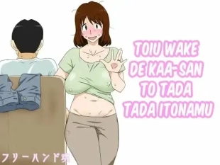 hentai Toiu wake de Kaa-san to Tada Tada Itonamu