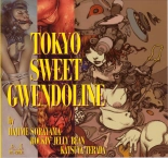 Tokyo Sweet Gwendoline : página 1