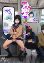 Tomo Ochi 2 ~Kekkon O Chikatta Kanojo O Netorareta Ageku Mesu Ochi Saserareta Ore No Matsuro~ : página 286