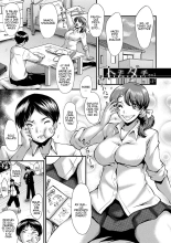 Tomodachi, Osananajimi mo Kaa-san mo Netorareru Ch. 1 : página 2