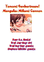 Tomomi Ganbarimasu! : página 7