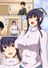 Tonari no Onee-san : página 2
