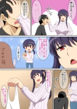 Tonari no Onee-san : página 3