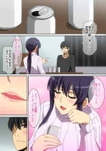 Tonari no Onee-san : página 4