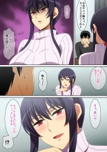 Tonari no Onee-san : página 5