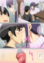 Tonari no Onee-san : página 6