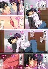 Tonari no Onee-san : página 7