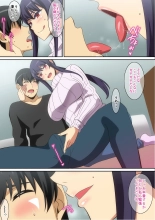 Tonari no Onee-san : página 8