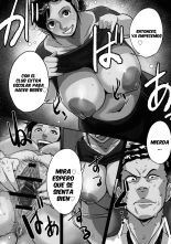 Tonikaku SEX ga Shitai Obaa-san, Ryouko Ch. 2 : página 2