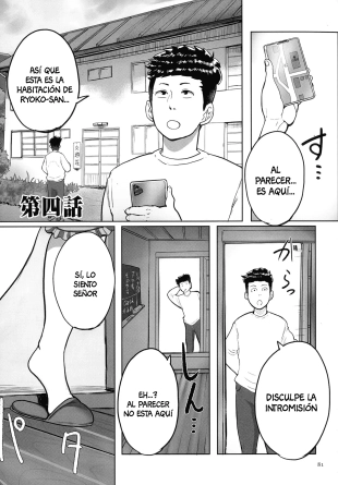 hentai Tonikaku SEX ga Shitai Obaa-san, Ryouko Ch. 4