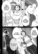 Tonikaku SEX ga Shitai Obaa-san, Ryouko Ch. 6 : página 8