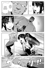 Torawareta Bishoujo Sousakan Kamishiro Sakura THE COMIC Ch. 4 : página 5