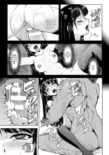 Torawareta Bishoujo Sousakan Kamishiro Sakura THE COMIC Ch. 4 : página 23