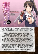 La Hermosa Chica Investigadora Capturada Sakura Kamishiro - El COMIC : página 242